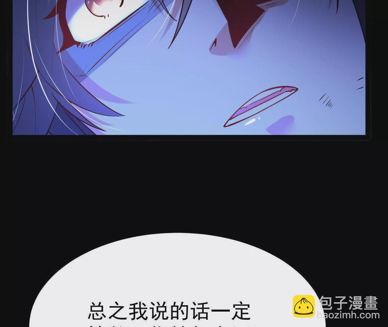 050  第三道考核(1/2)-第51话