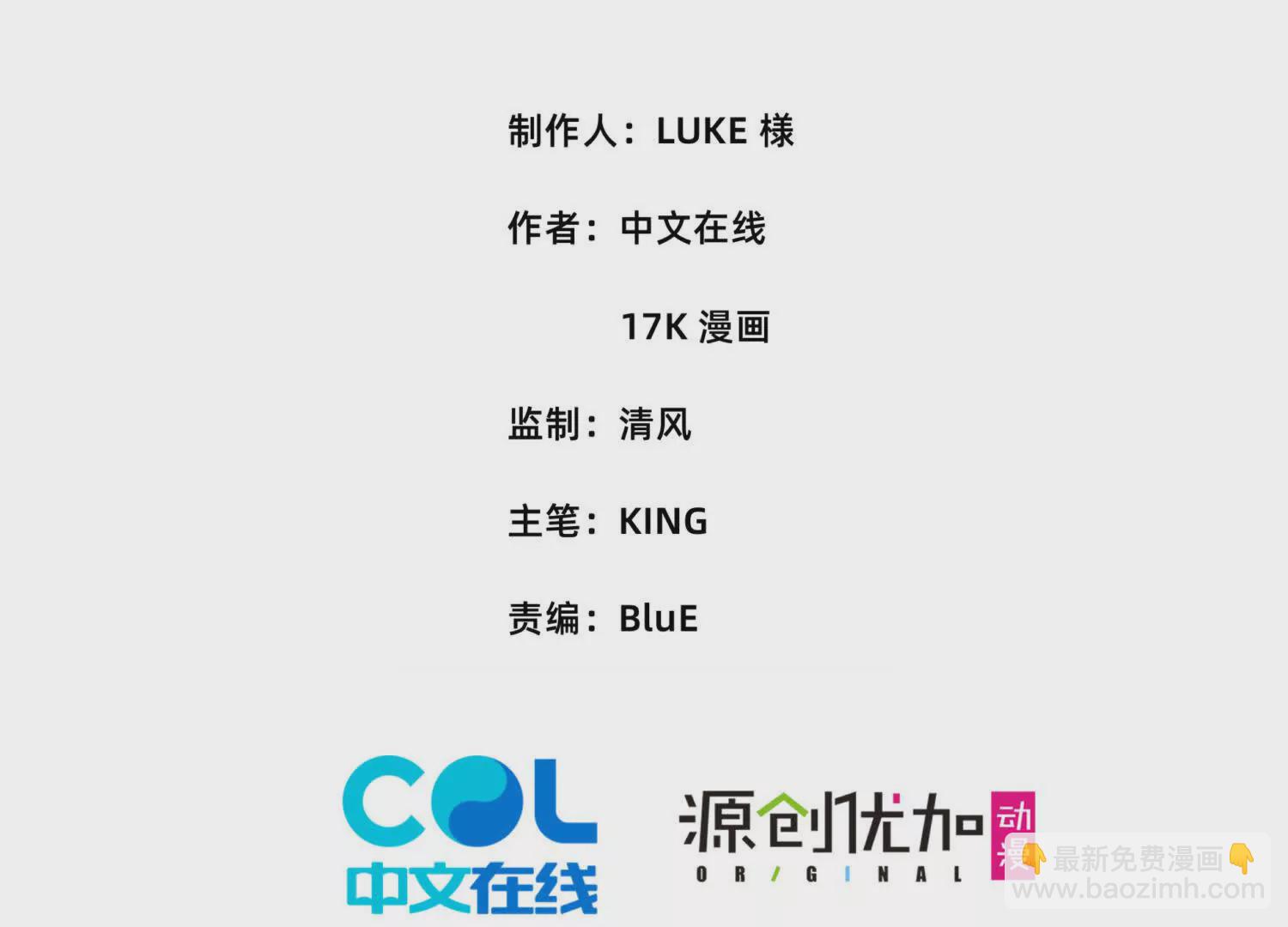 050  第三道考核(1/2)-第51话