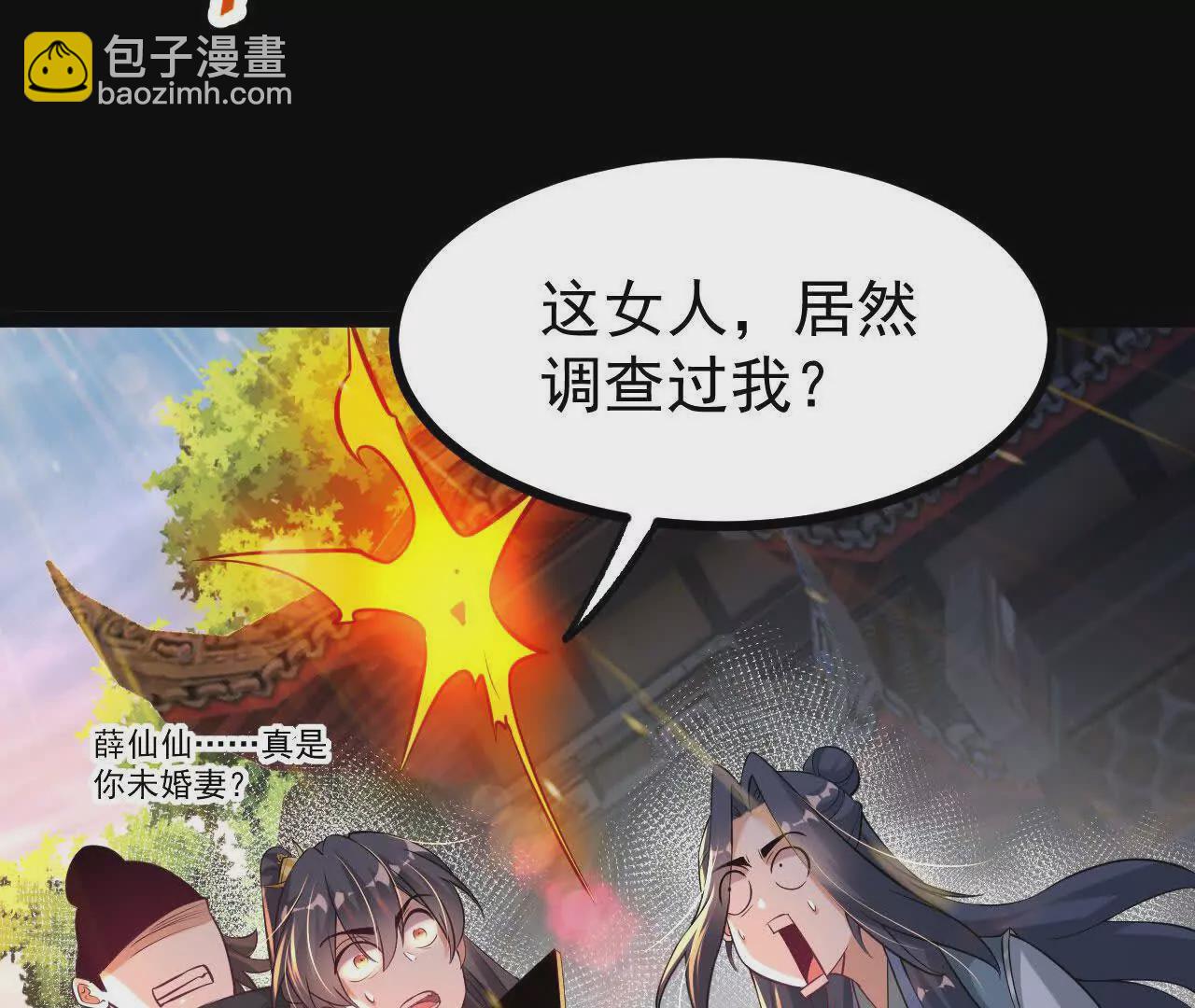 050  第三道考核(1/2)-第51话