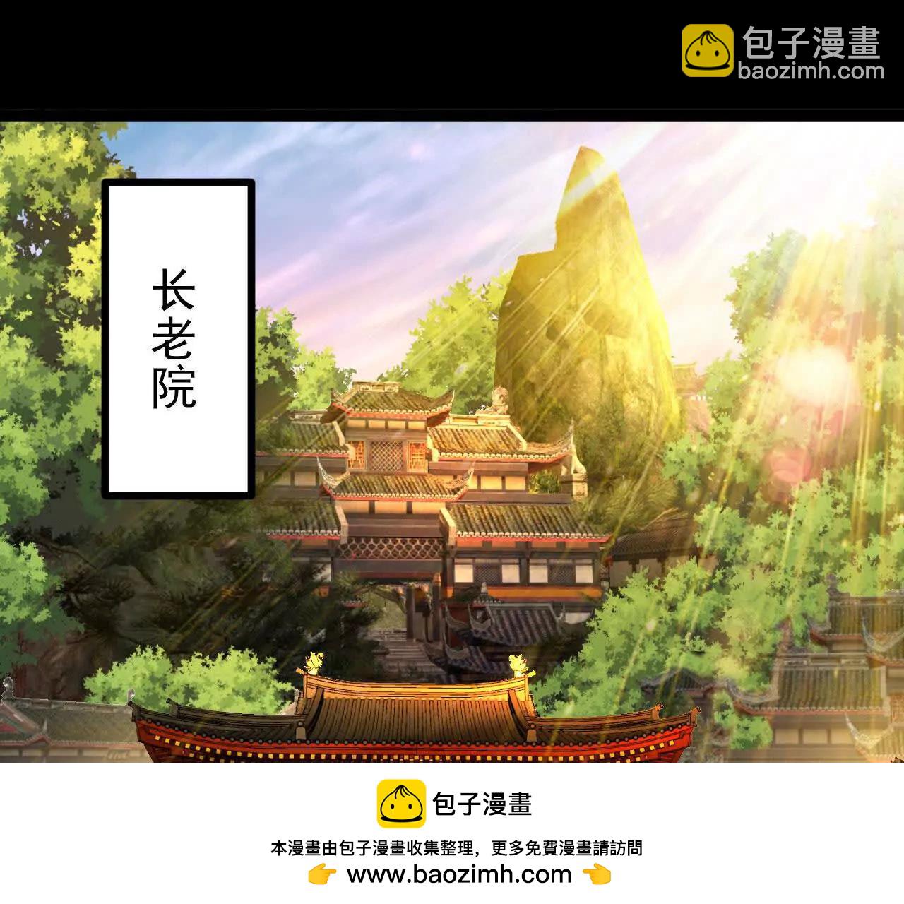 050  第三道考核(1/2)-第51话