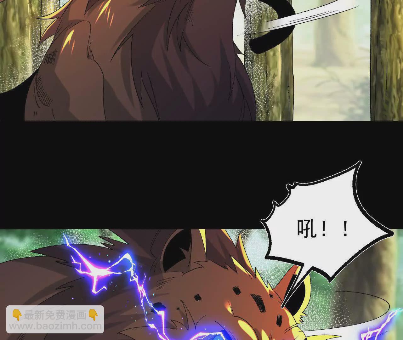 052  收获颇丰(1/2)-第53话