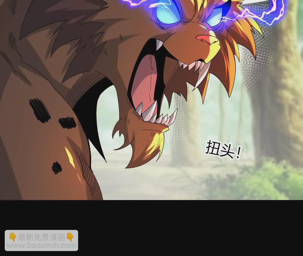 052  收获颇丰(1/2)-第53话