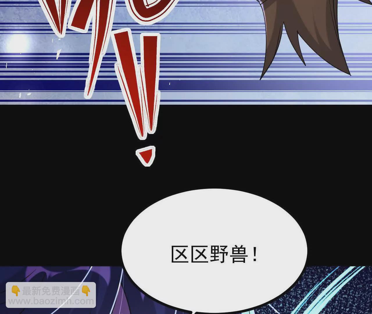 052  收获颇丰(1/2)-第53话