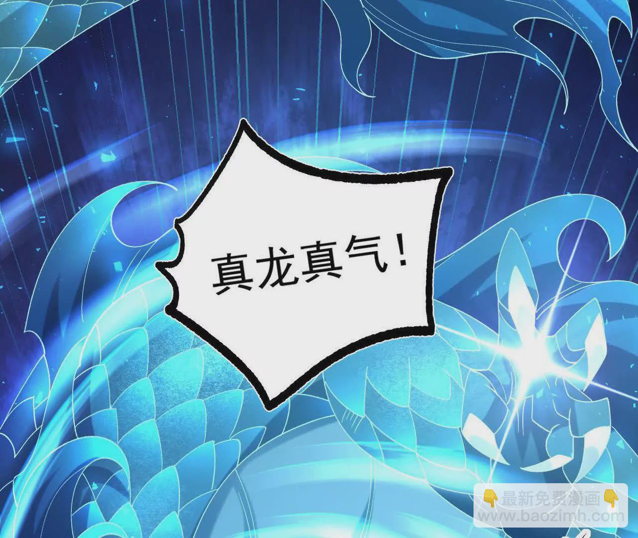 052  收获颇丰(1/2)-第53话