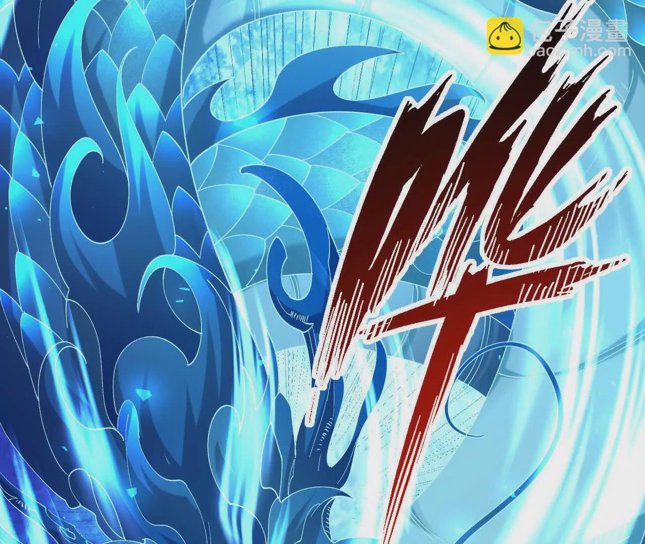 052  收获颇丰(1/2)-第53话