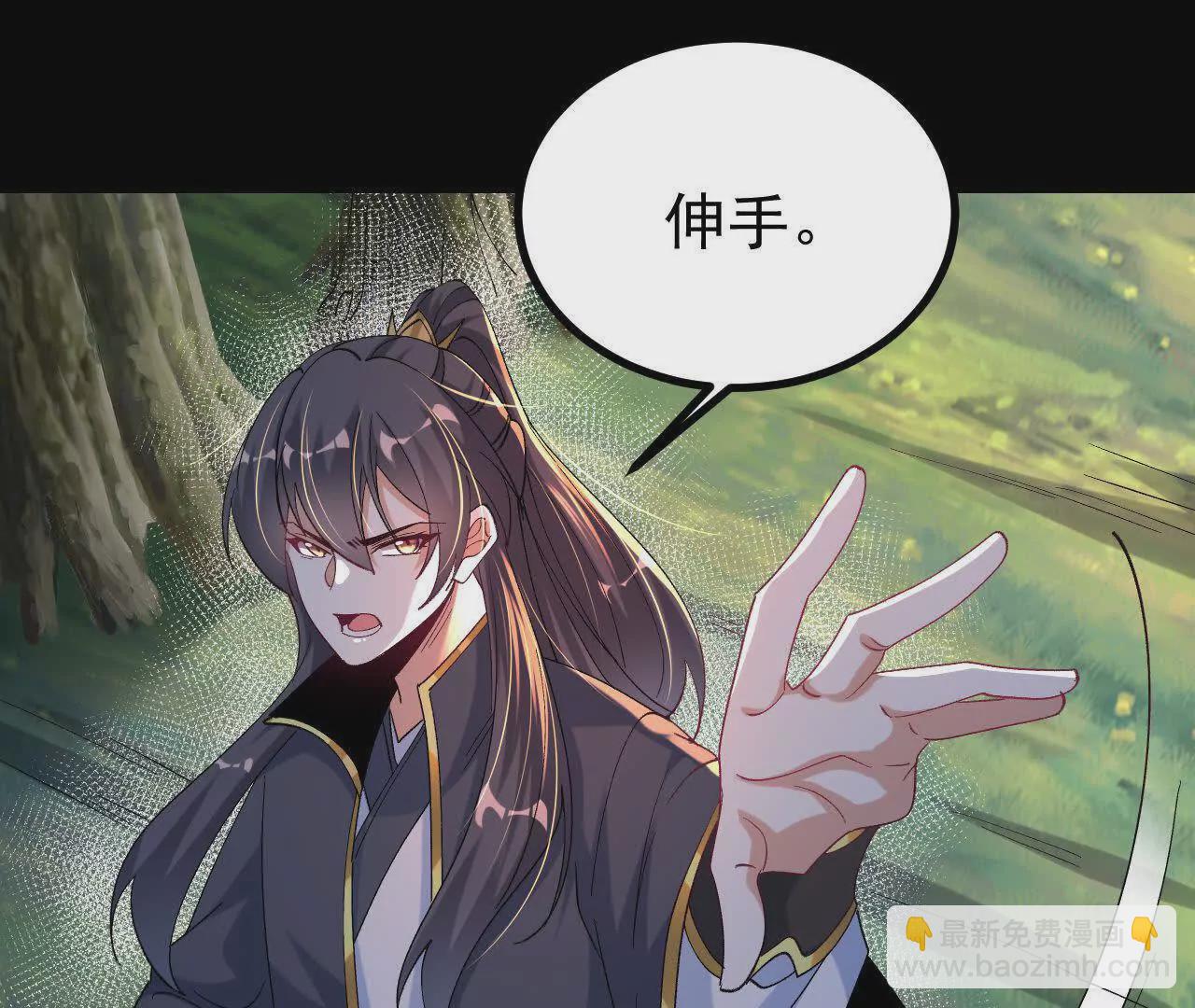 052  收获颇丰(1/2)-第53话