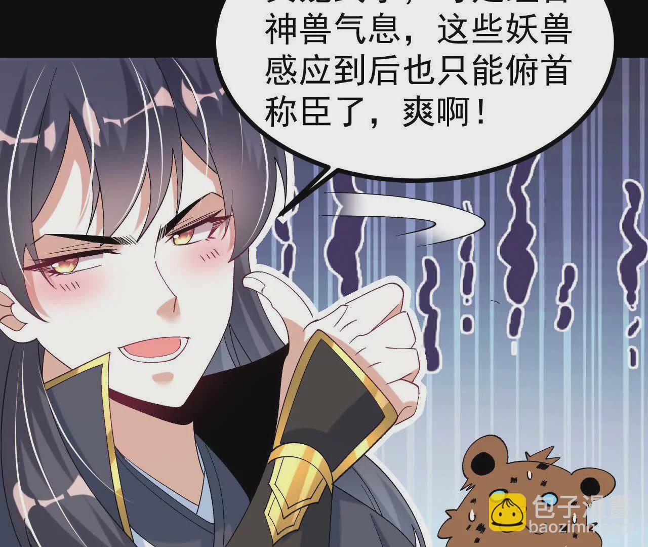 052  收获颇丰(1/2)-第53话