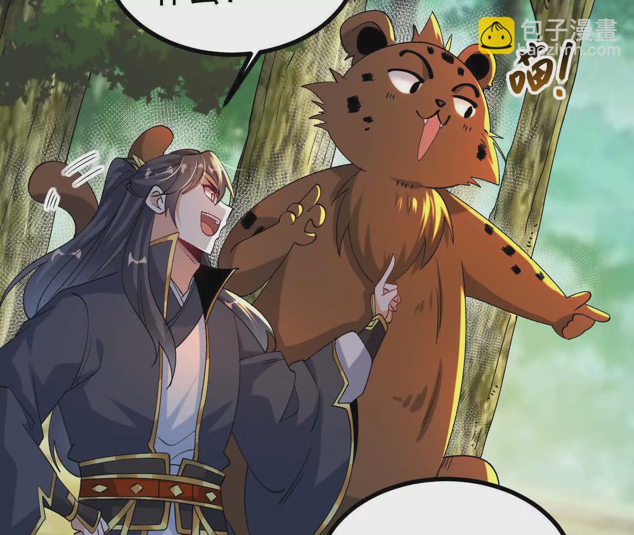 052  收获颇丰(1/2)-第53话