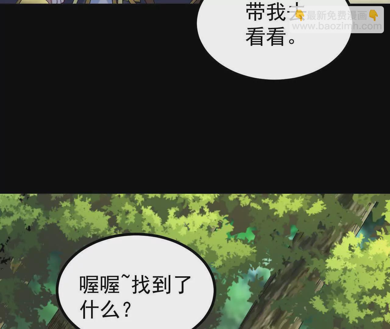 052  收获颇丰(1/2)-第53话