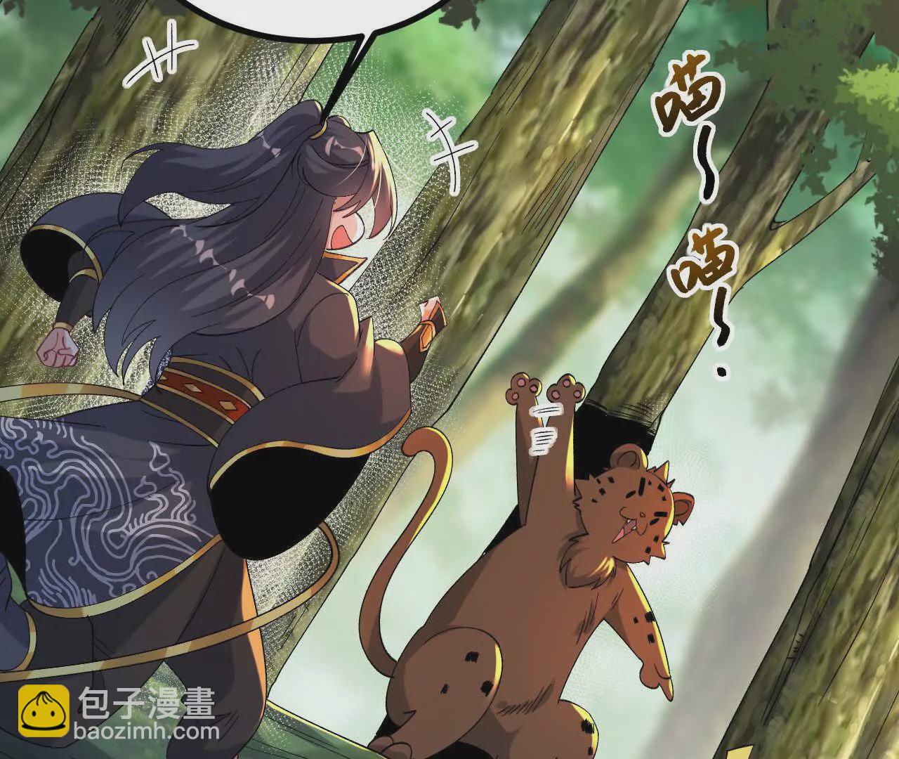 052  收获颇丰(1/2)-第53话