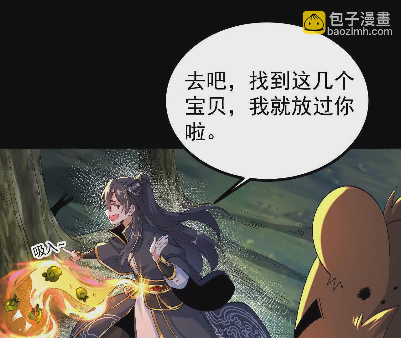 052  收获颇丰(1/2)-第53话