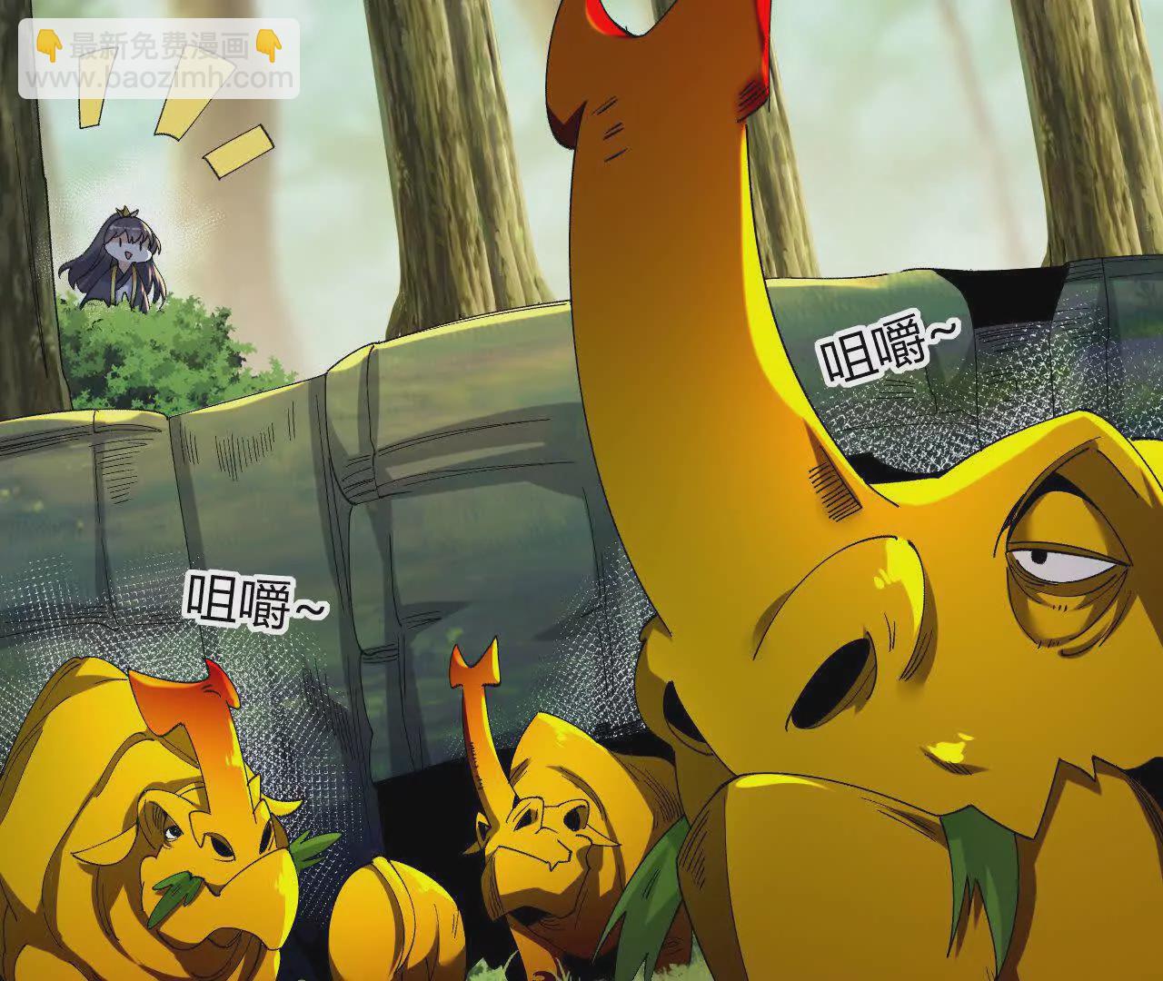 052  收获颇丰(1/2)-第53话