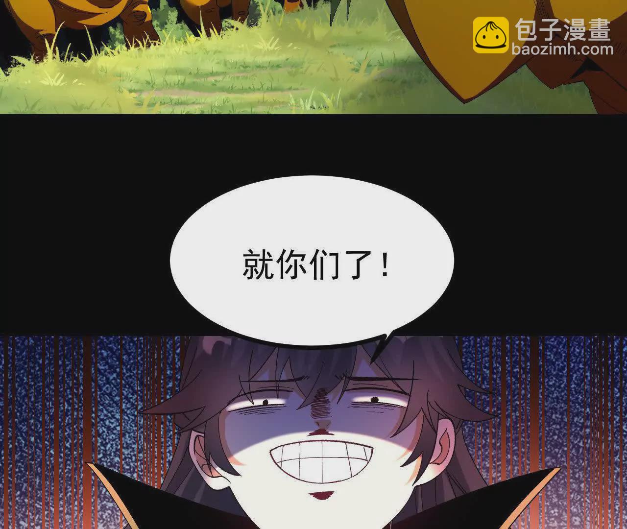 052  收获颇丰(1/2)-第53话