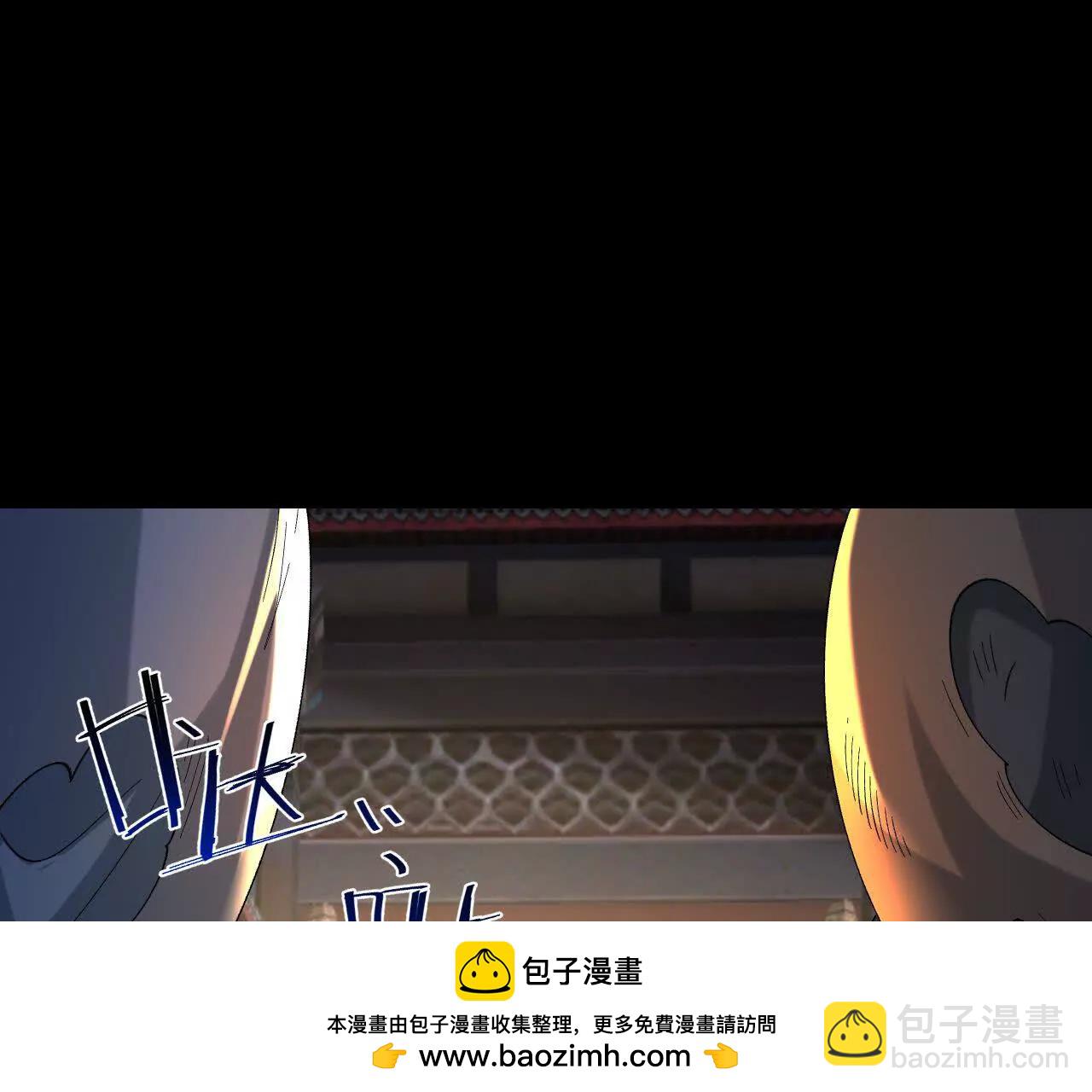 052  收获颇丰(1/2)-第53话