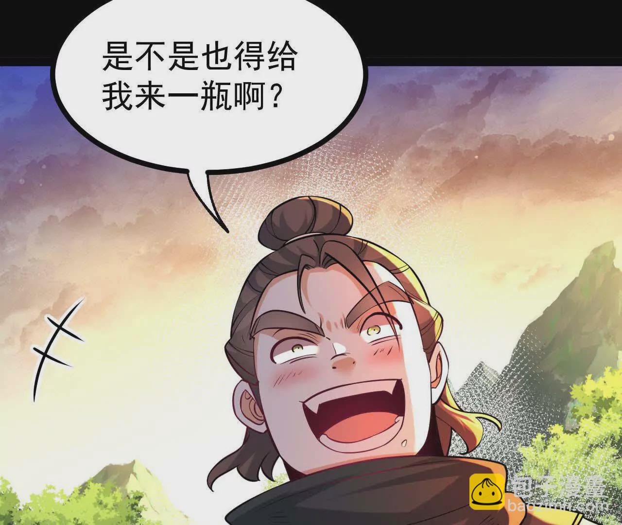 054  真气丹(1/2)-第55话