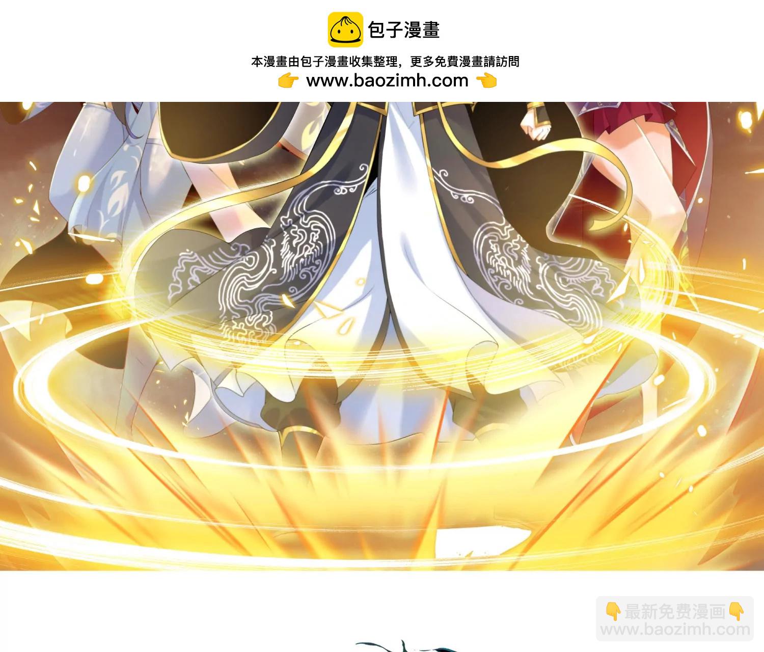 56 天龙宝藏？(1/2)-第57话