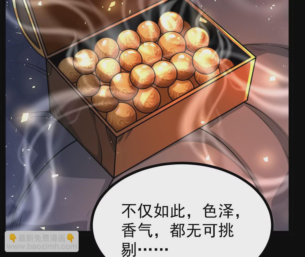 56 天龙宝藏？(1/2)-第57话