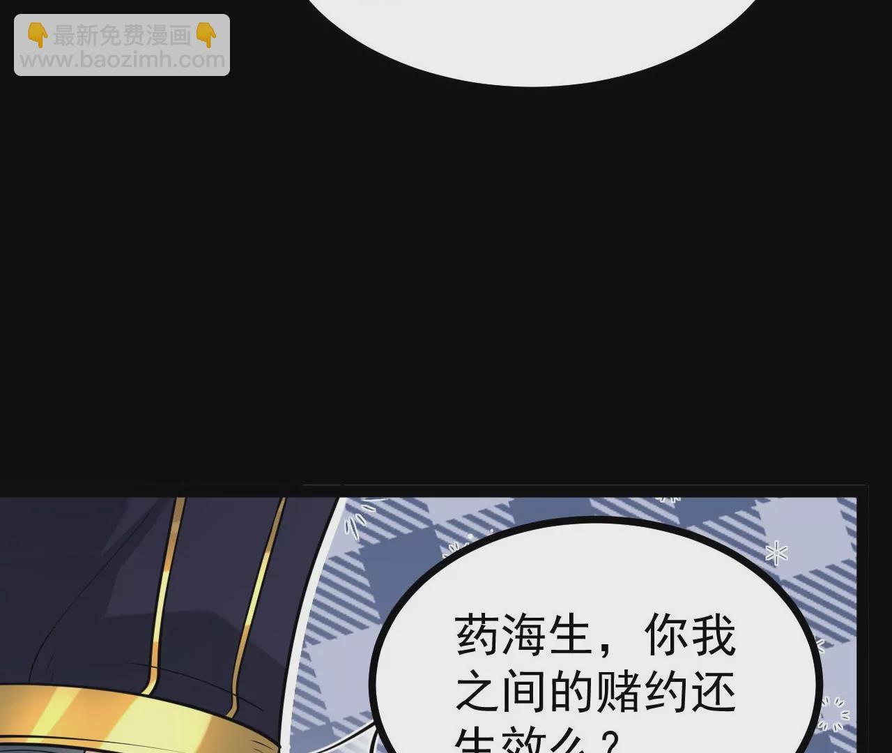 56 天龙宝藏？(1/2)-第57话