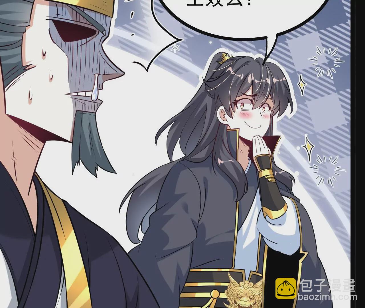 56 天龙宝藏？(1/2)-第57话