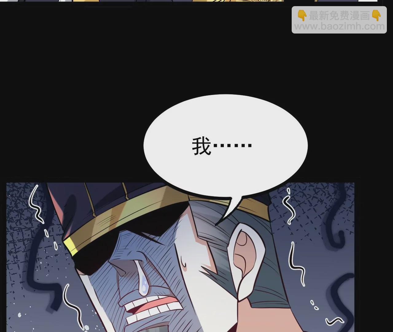 56 天龙宝藏？(1/2)-第57话