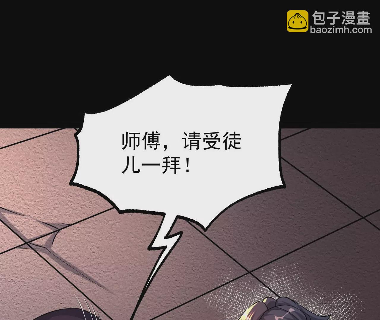 56 天龙宝藏？(1/2)-第57话