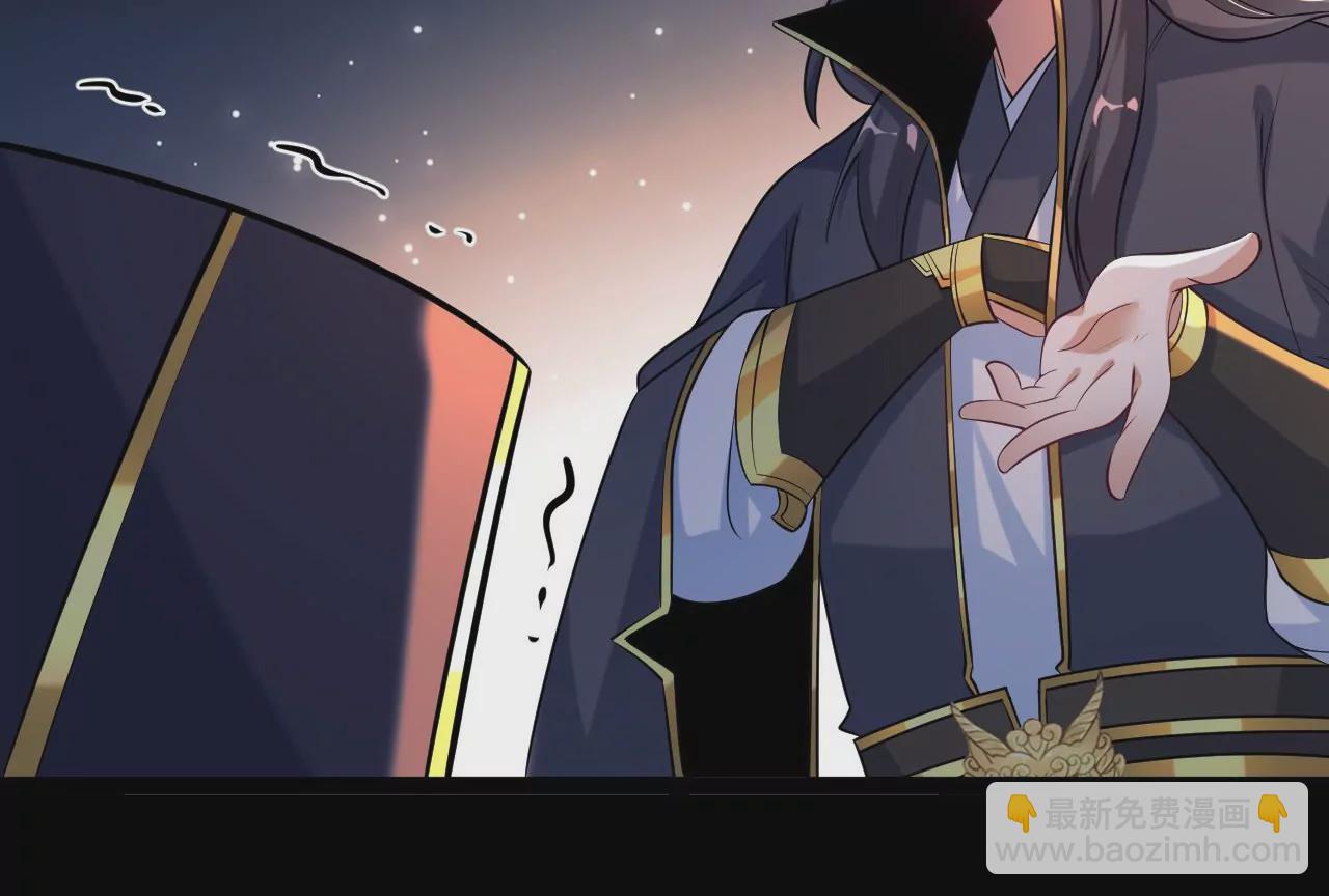 56 天龙宝藏？(1/2)-第57话