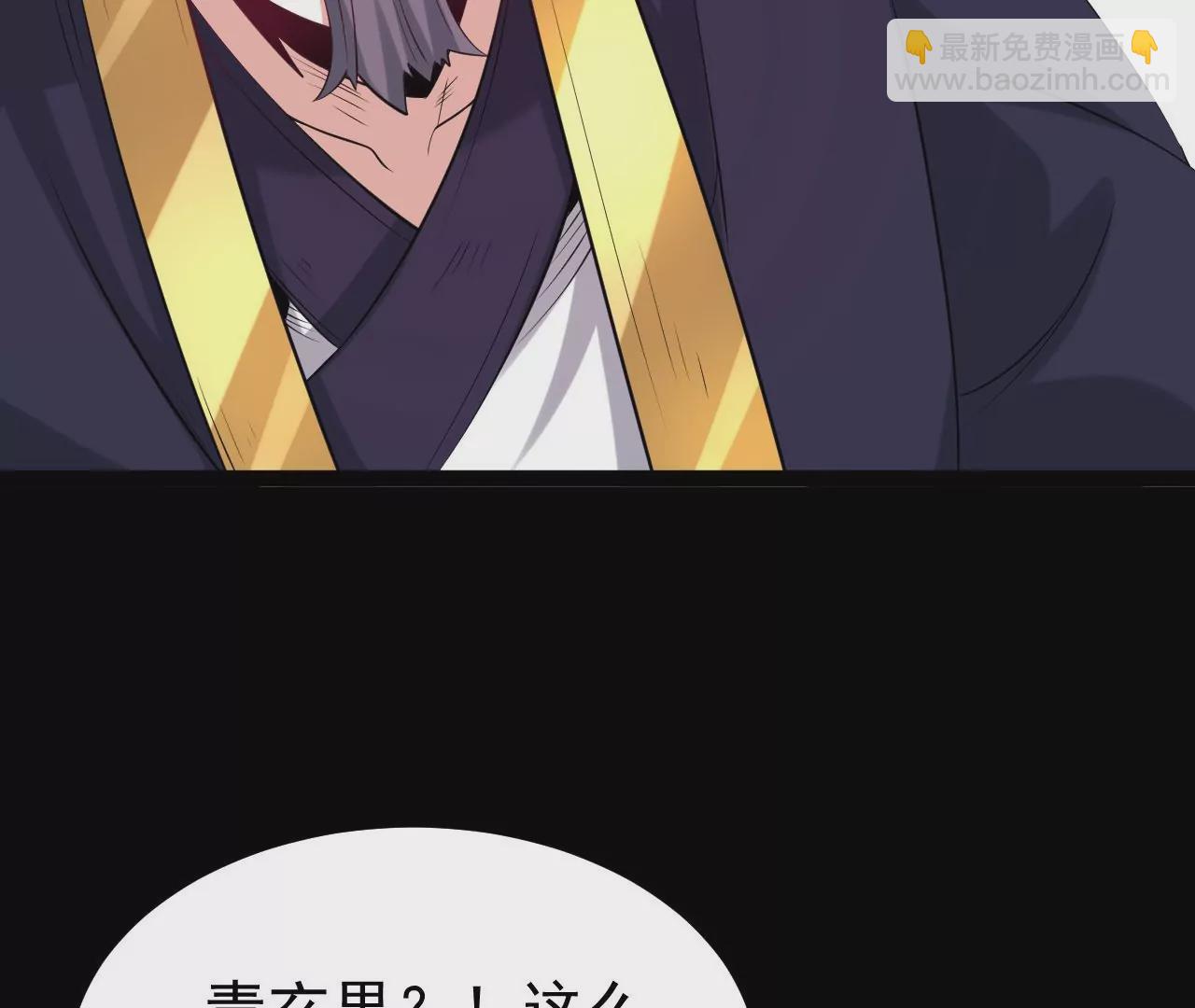 56 天龙宝藏？(1/2)-第57话