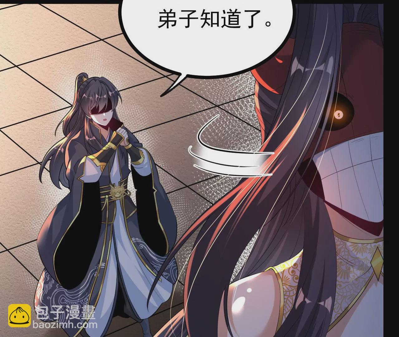 56 天龙宝藏？(1/2)-第57话