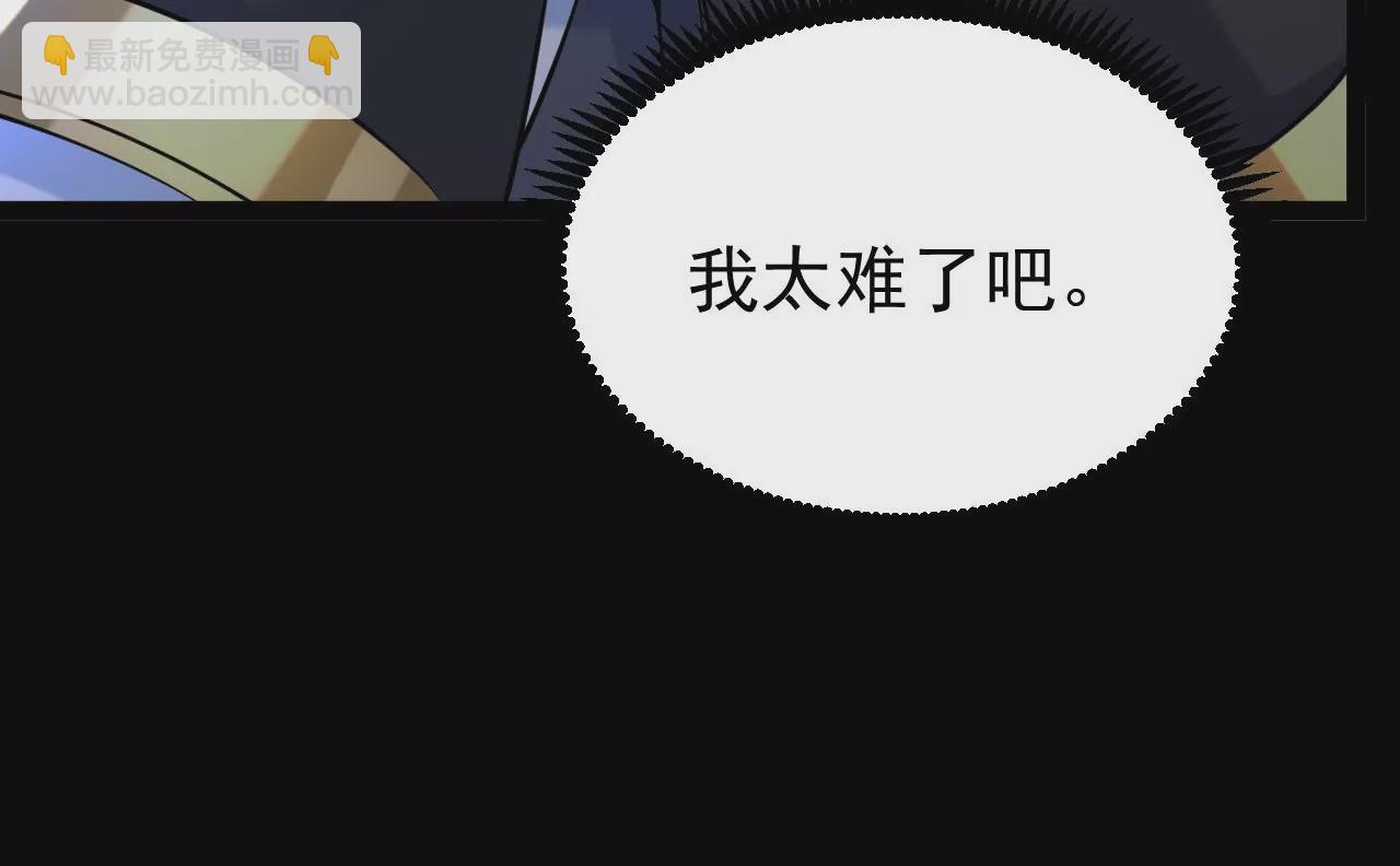 56 天龙宝藏？(1/2)-第57话