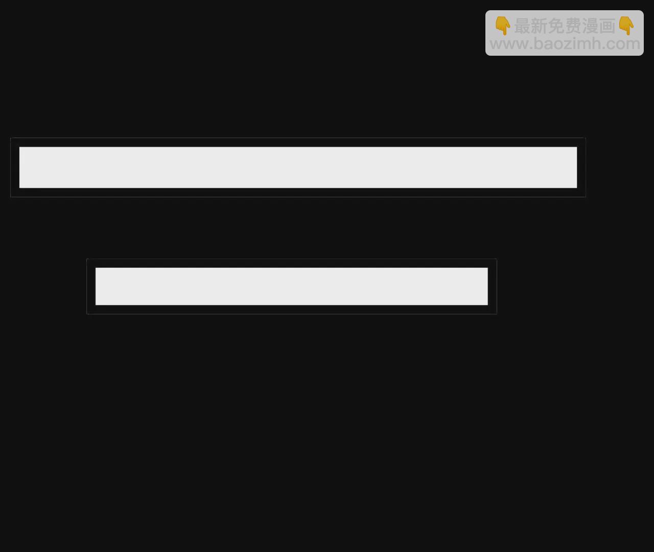 56 天龙宝藏？(1/2)-第57话