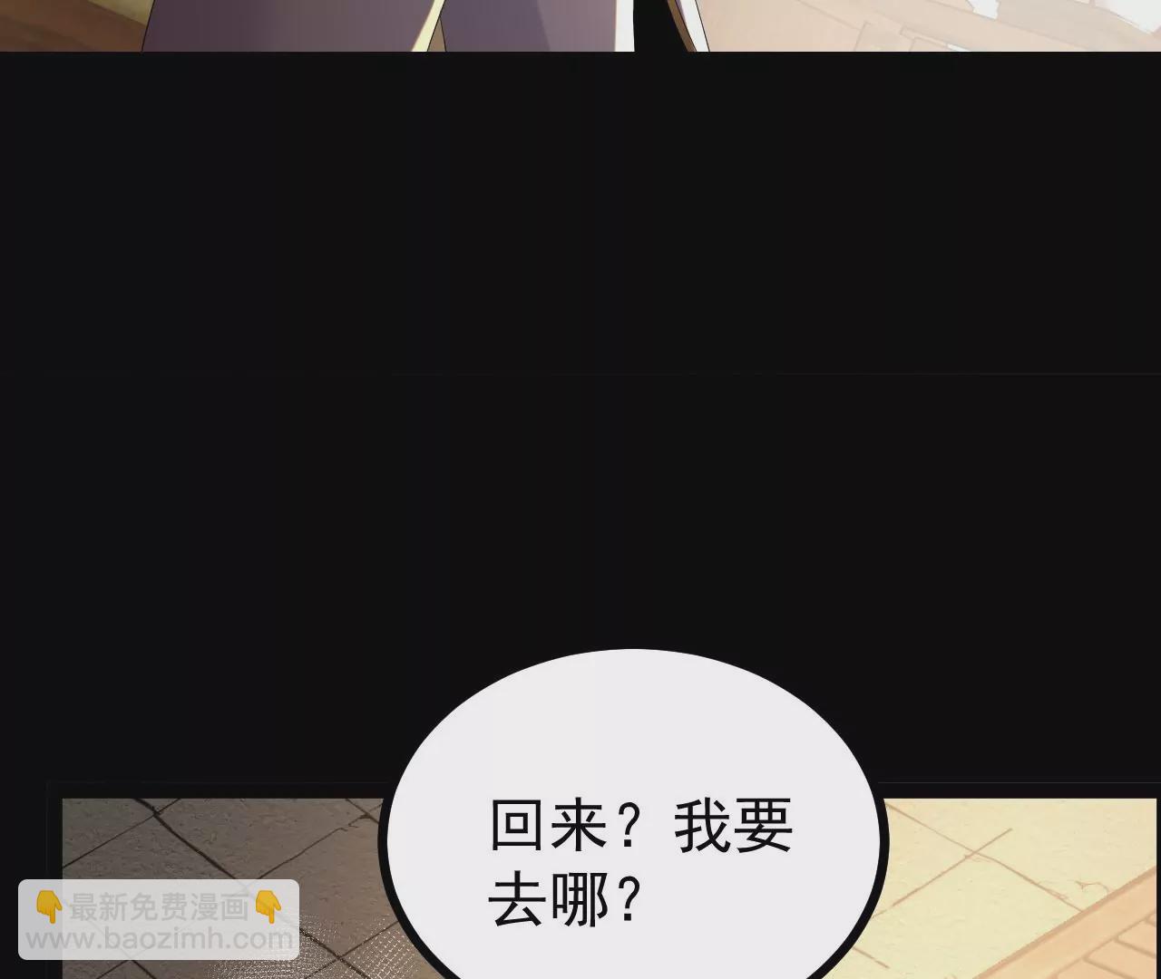 56 天龙宝藏？(1/2)-第57话