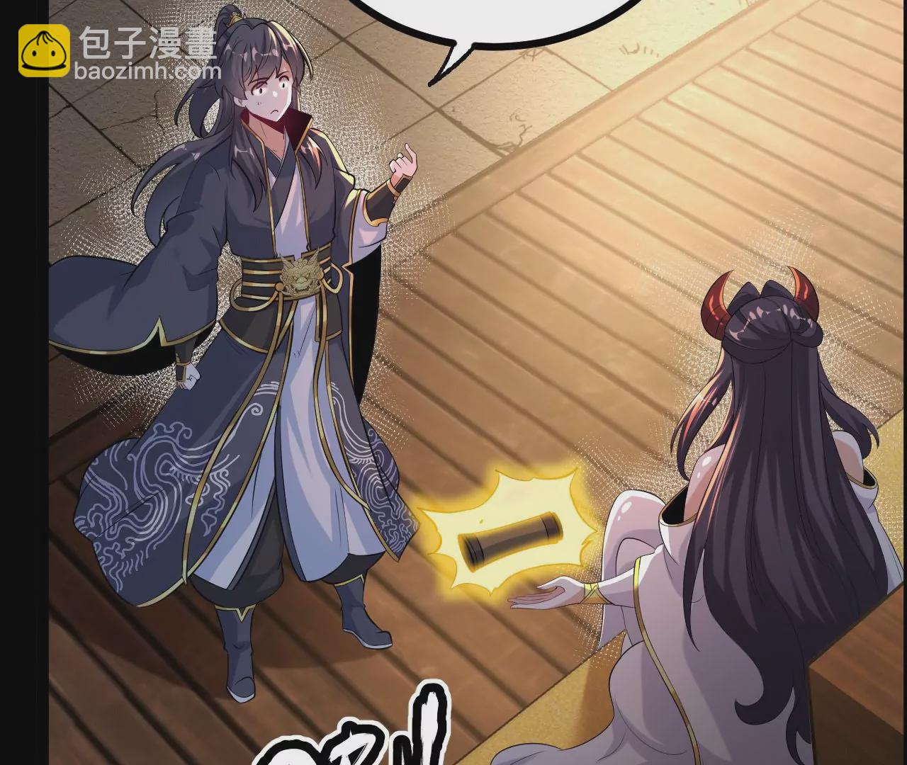 56 天龙宝藏？(1/2)-第57话