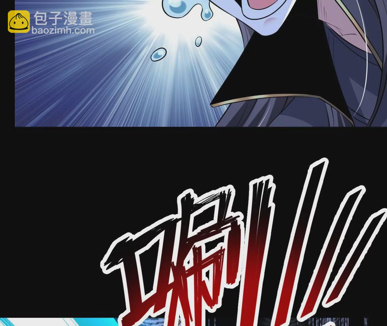 058 真元丹(1/2)-第59话