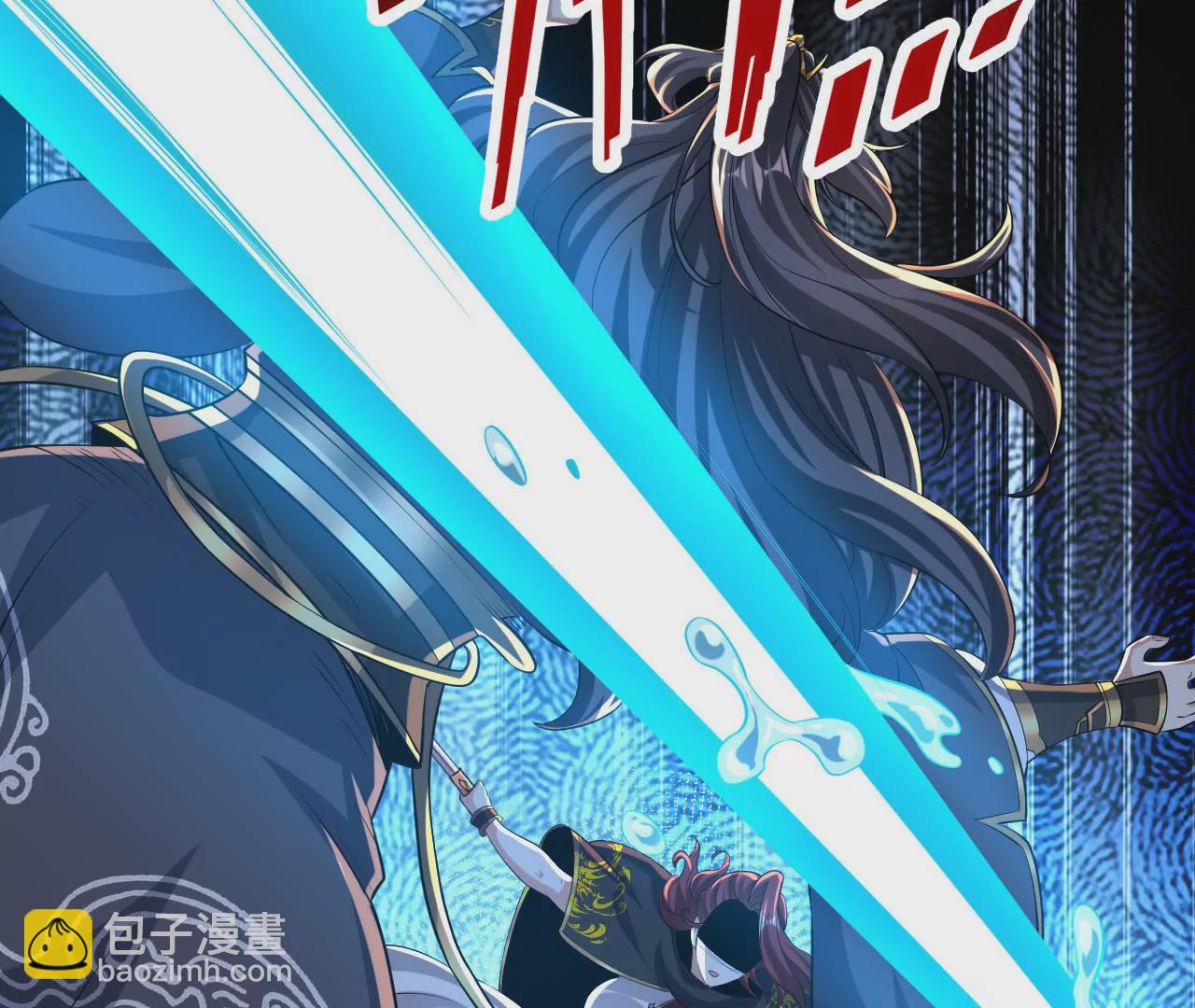 058 真元丹(1/2)-第59话