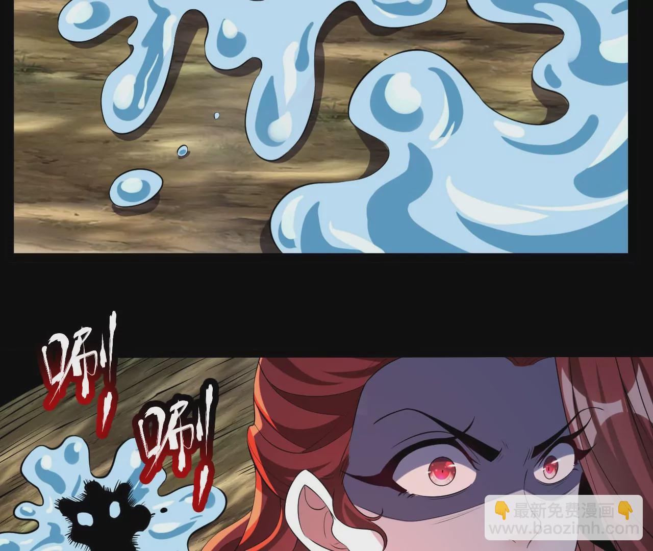 058 真元丹(1/2)-第59话