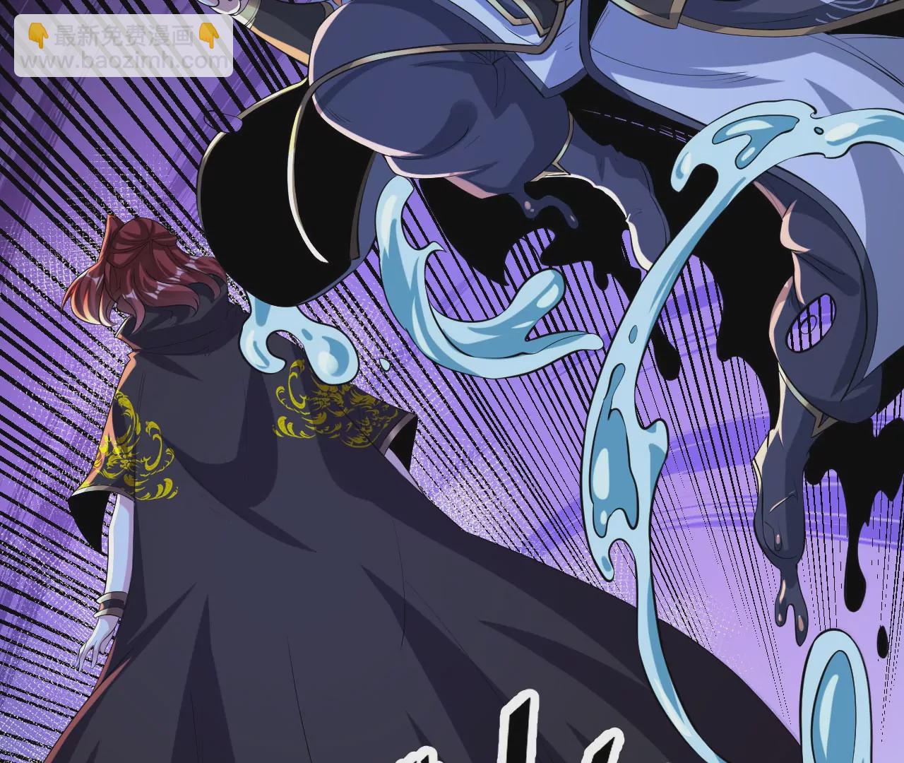 058 真元丹(1/2)-第59话