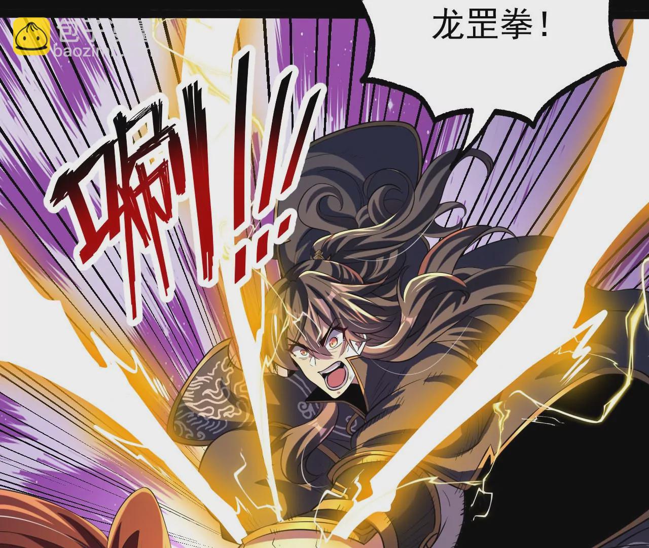 058 真元丹(1/2)-第59话