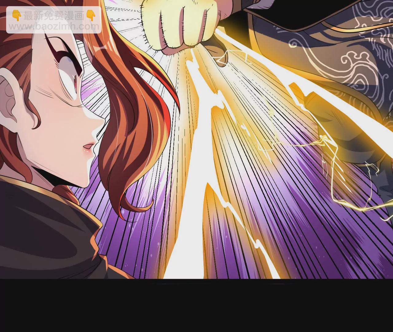 058 真元丹(1/2)-第59话