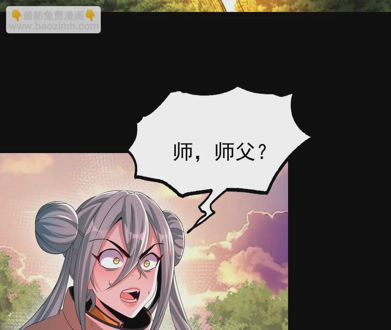 058 真元丹(1/2)-第59话