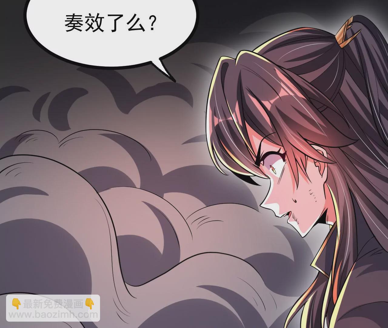 058 真元丹(1/2)-第59话