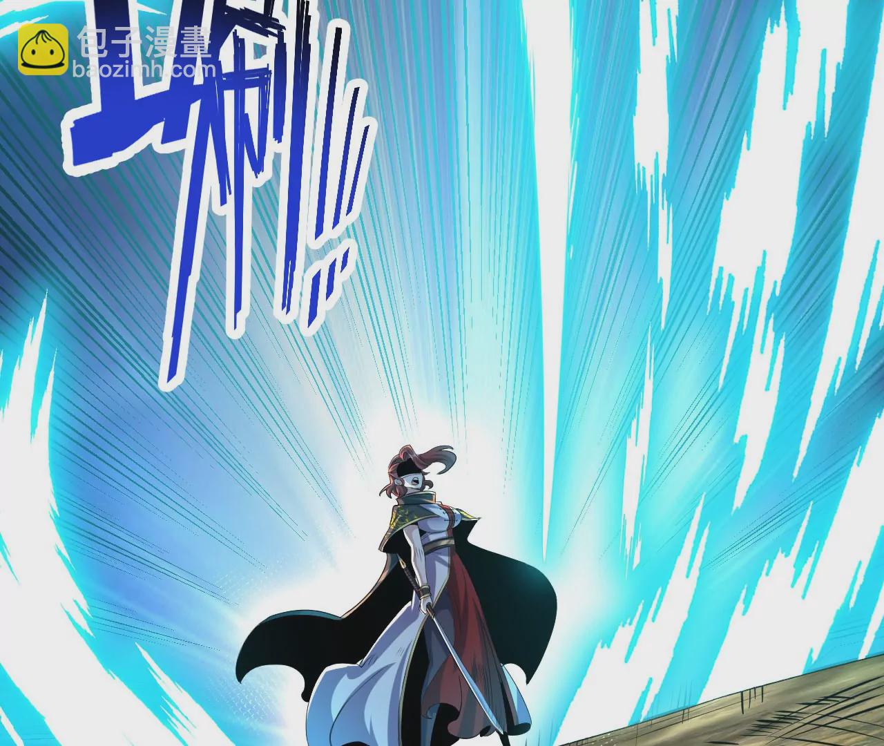 058 真元丹(1/2)-第59话