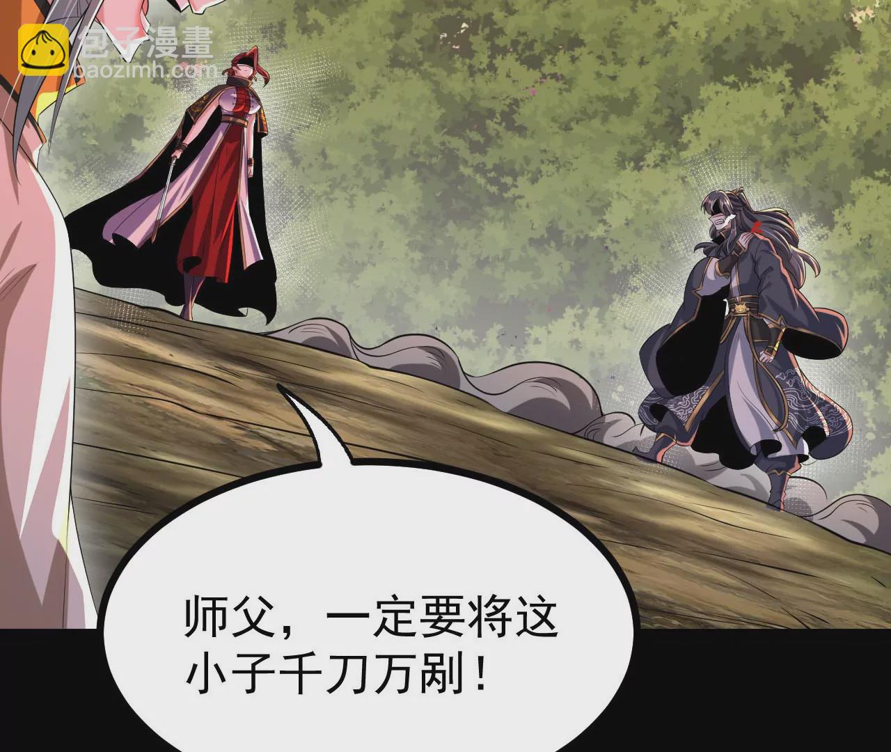 058 真元丹(1/2)-第59话