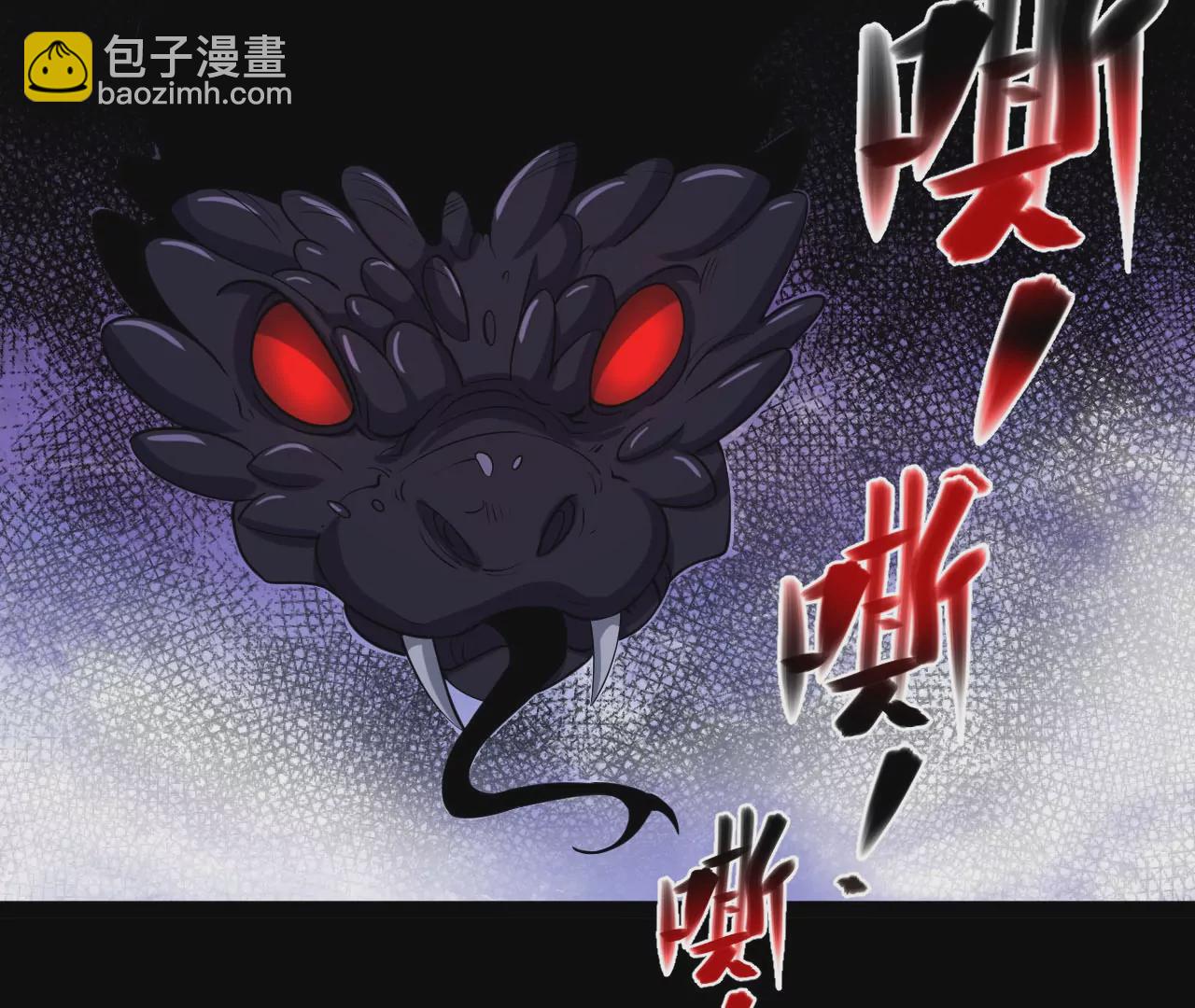 058 真元丹(1/2)-第59话