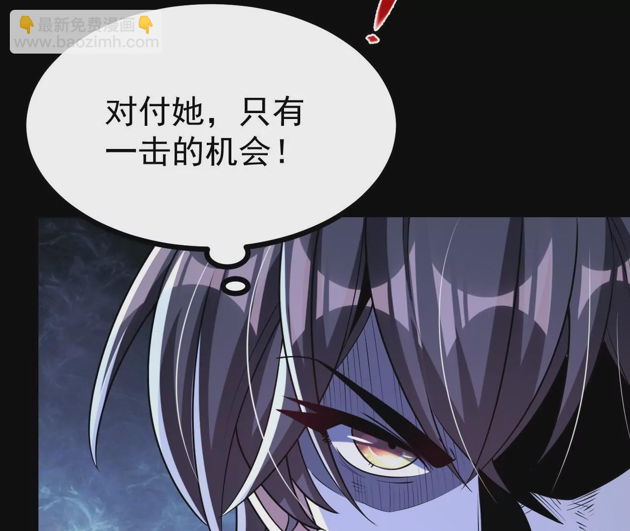 058 真元丹(1/2)-第59话