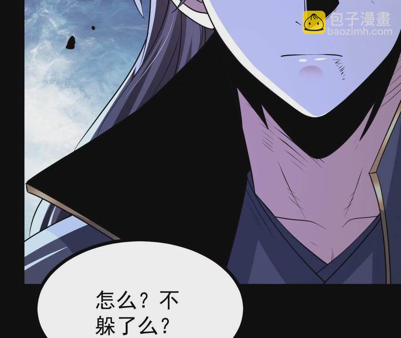 058 真元丹(1/2)-第59话