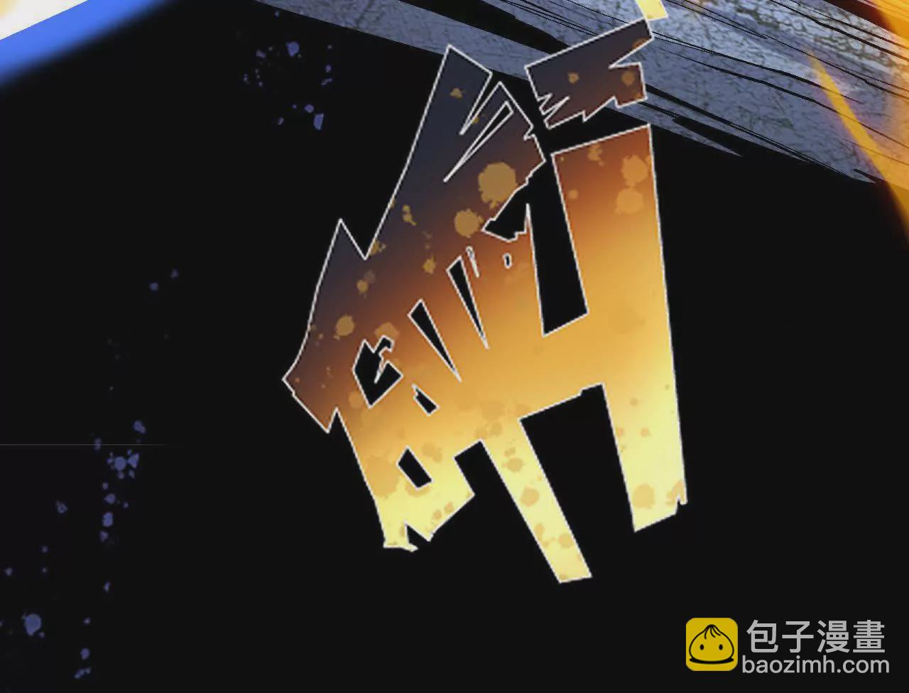 060  神兵(1/3)-第61话