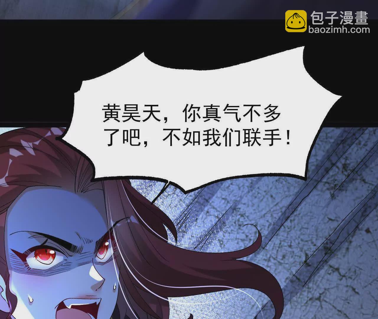 060  神兵(1/3)-第61话