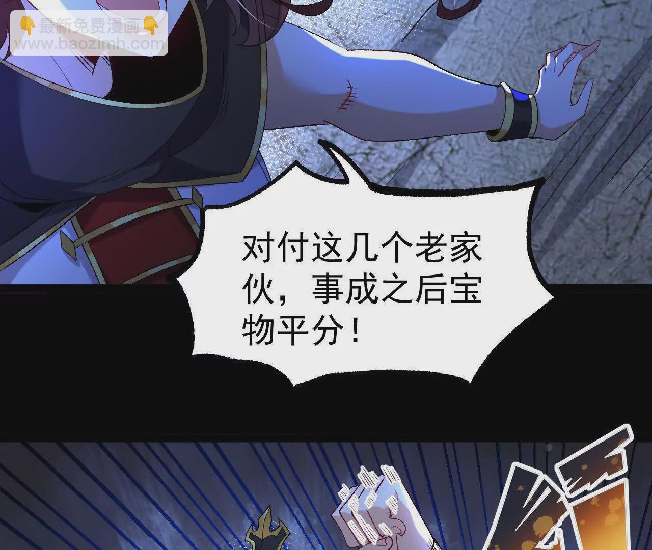 060  神兵(1/3)-第61话