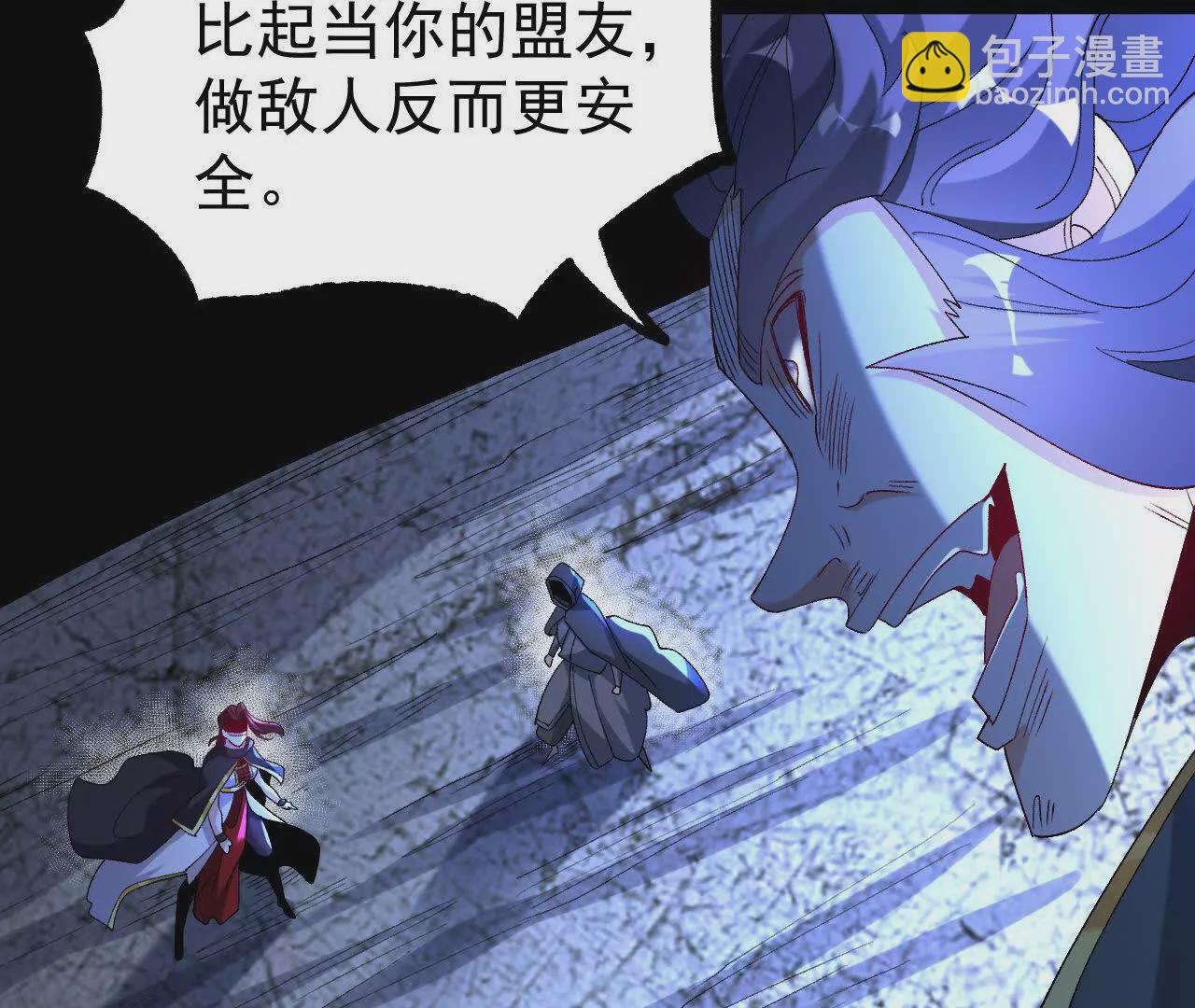 060  神兵(1/3)-第61话