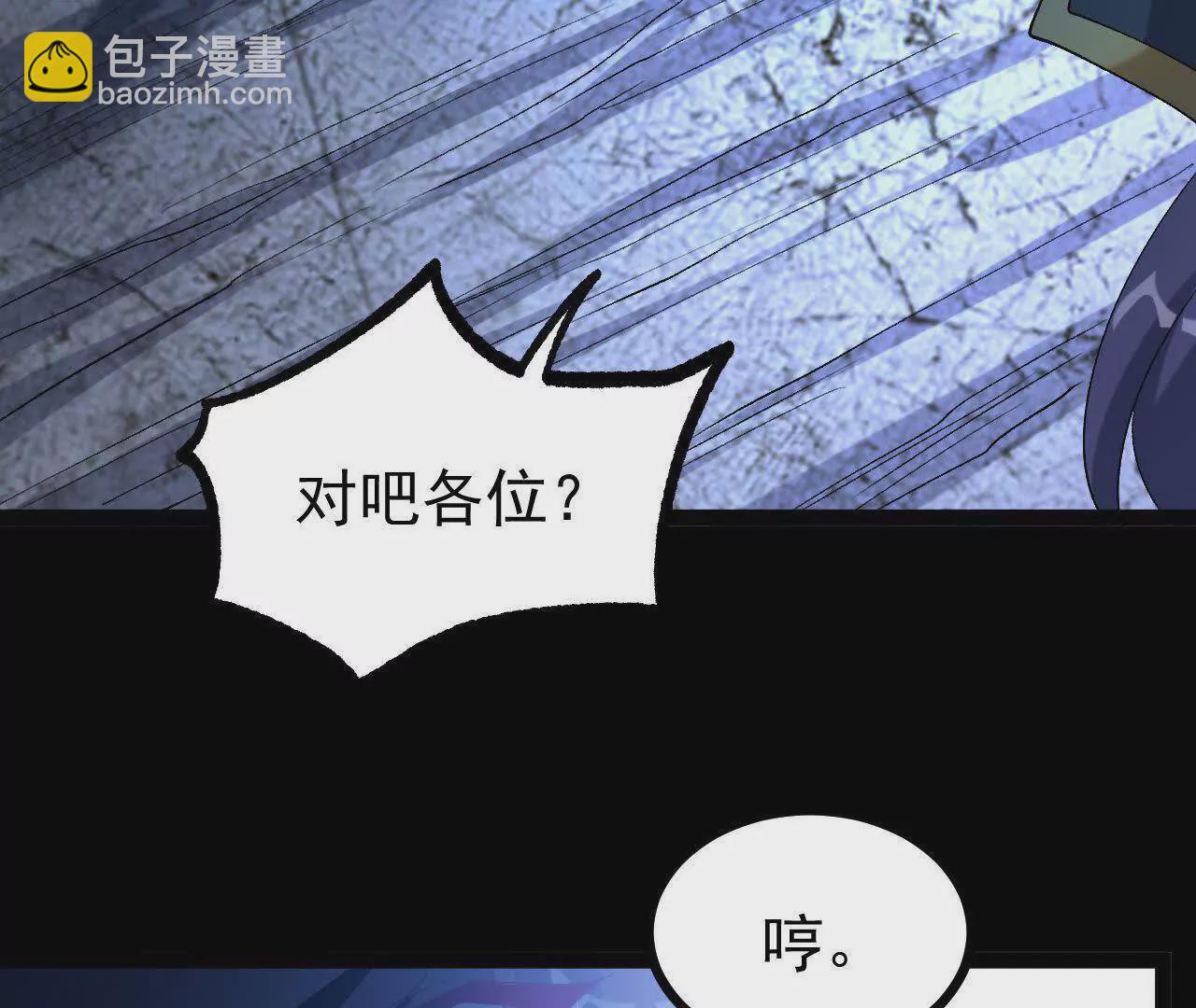 060  神兵(1/3)-第61话